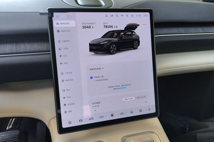 Used Nio ES6 2023 75 kWh Audio And AC Panel