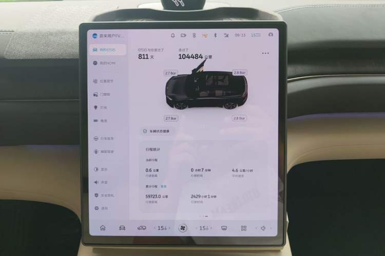 Used Nio ES6 2023 75 kWh Audio And AC Panel