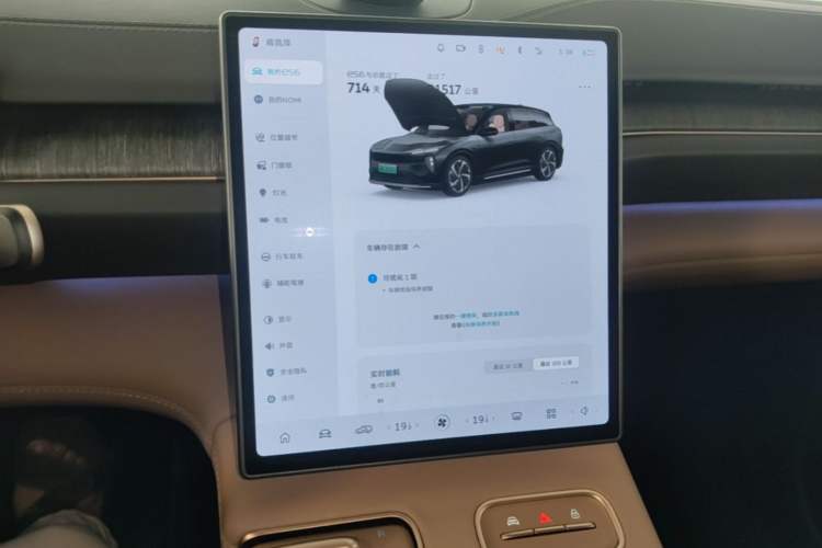 Used Nio ES6 2023 75 kWh Audio And AC Panel