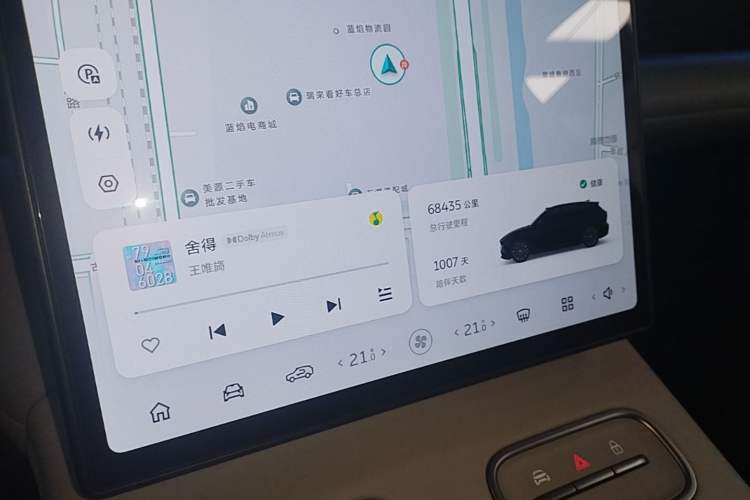Used Nio ES6 2023 75 kWh Instrument Cluster