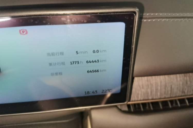 Used Nio ES6 2023 75 kWh Instrument Cluster