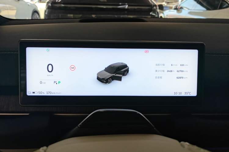Used Nio ES6 2023 75 kWh Instrument Cluster