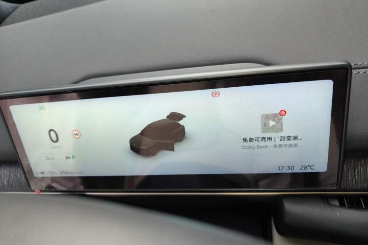 Used Nio ES6 2023 75 kWh Instrument Cluster