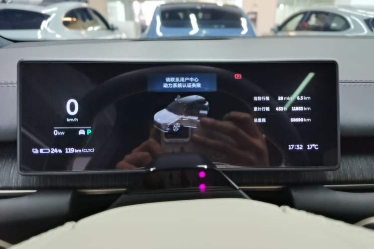 Used Nio ES6 2023 75 kWh Instrument Cluster