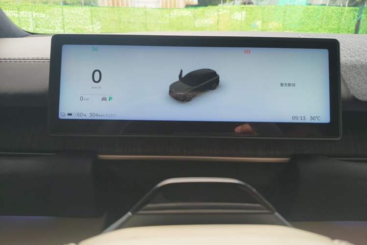 Used Nio ES6 2023 75 kWh Instrument Cluster
