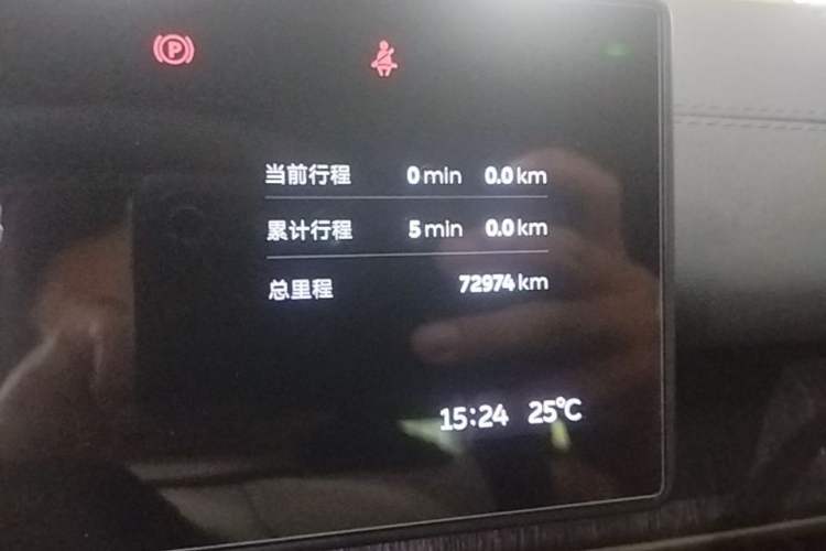 Used Nio ES6 2023 75 kWh Instrument Cluster