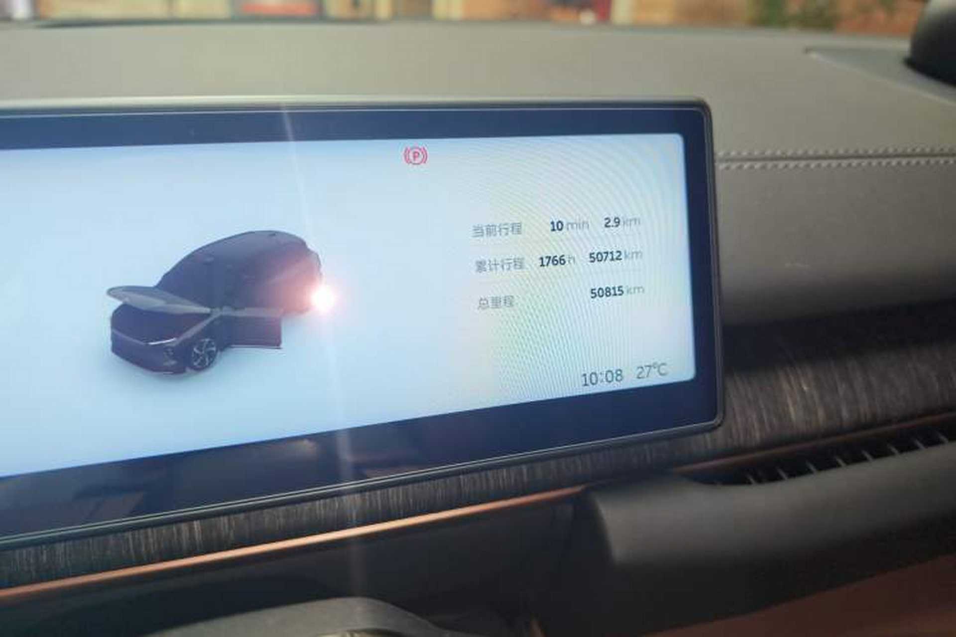 Used Nio ES6 2023 75 kWh Odometer Close Up