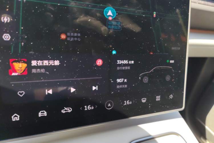 Used Nio ES6 2023 75 kWh Odometer Close Up
