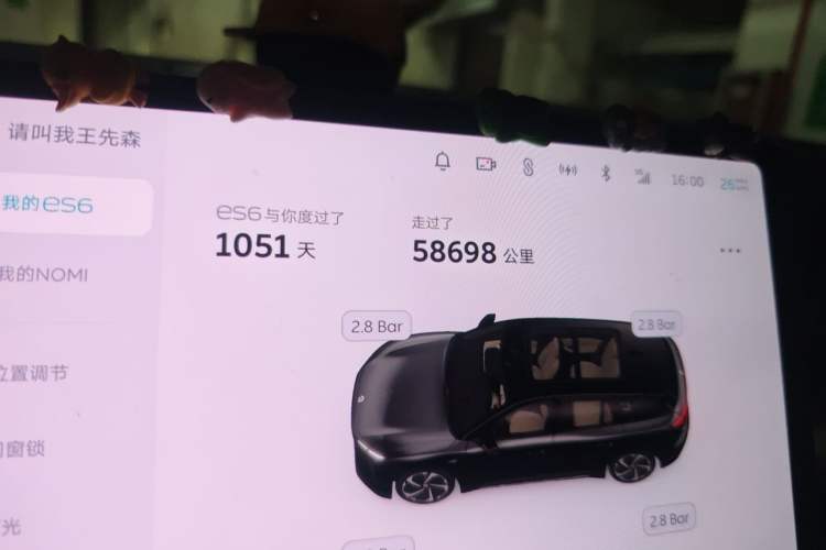 Used Nio ES6 2023 75 kWh Odometer Close Up