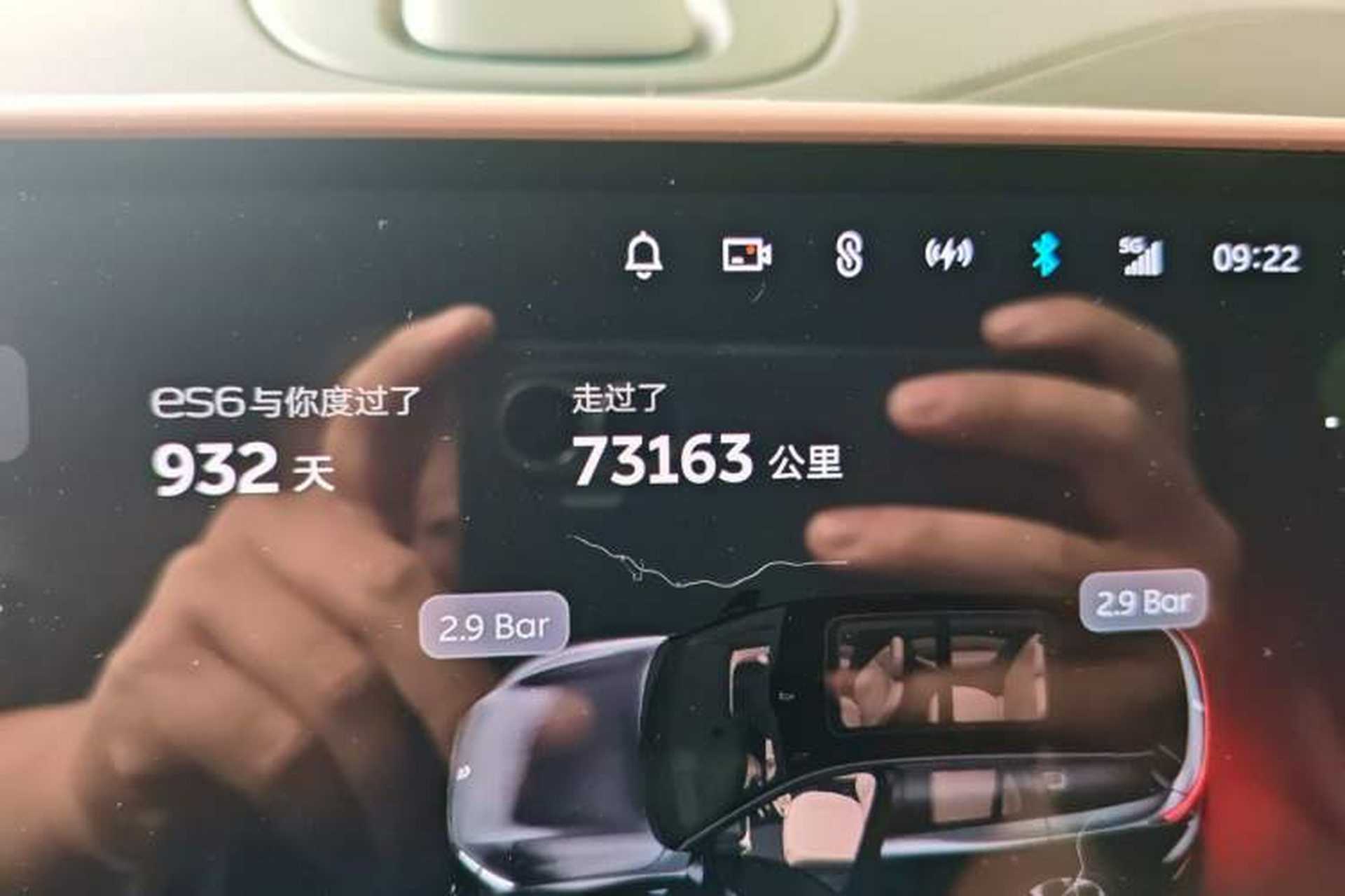 Used Nio ES6 2023 75 kWh Odometer Close Up