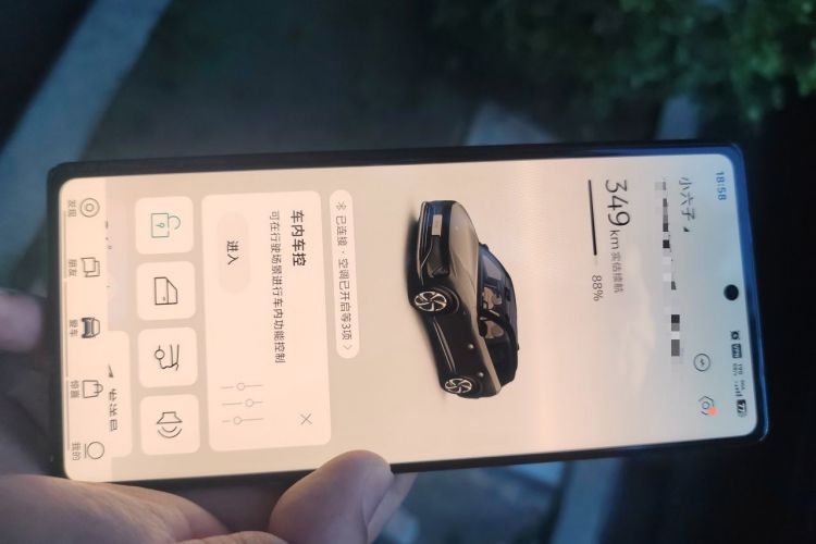 Used Nio ES6 2023 75 kWh Vehicle Key