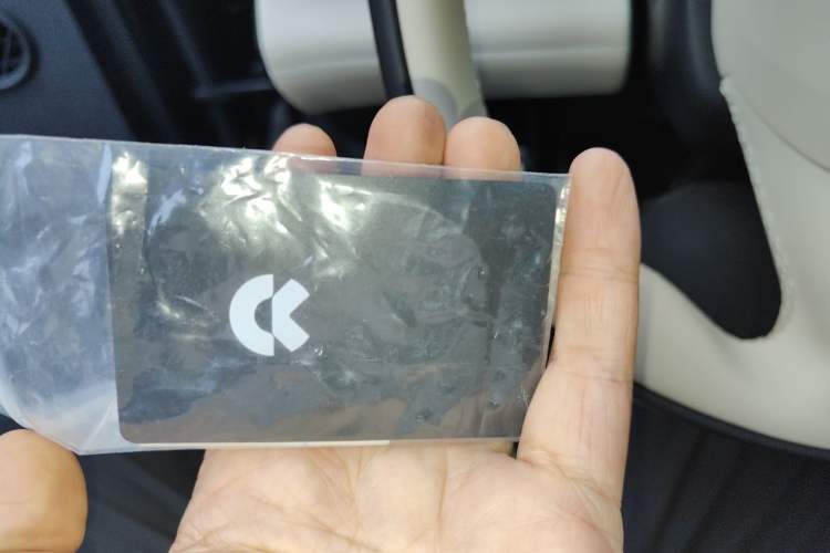 Used Nio ES6 2023 75 kWh Vehicle Key