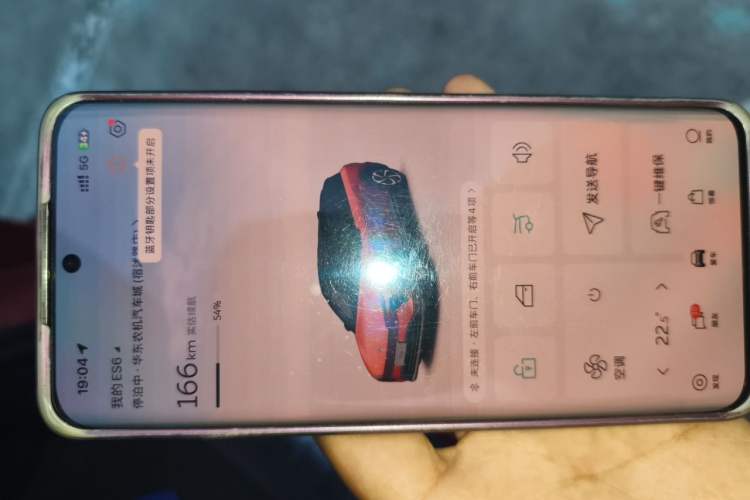 Used Nio ES6 2023 75 kWh Vehicle Key