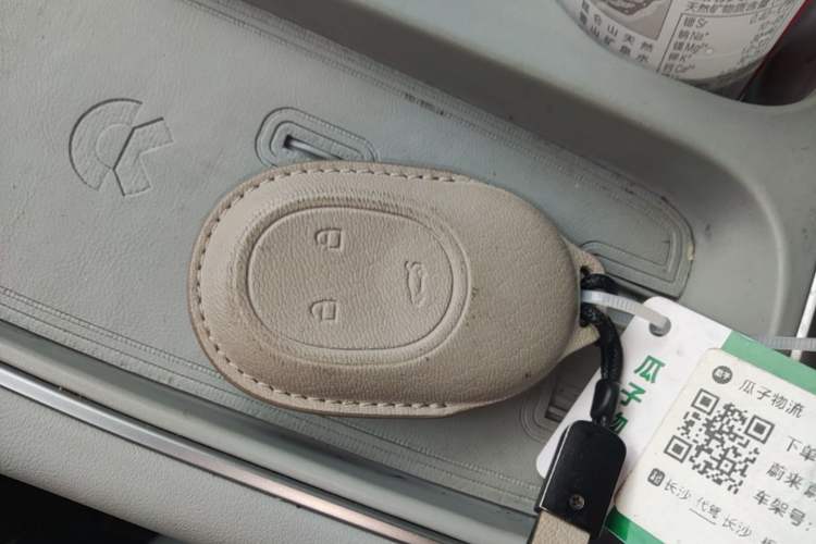 Used Nio ES6 2023 75 kWh Vehicle Key