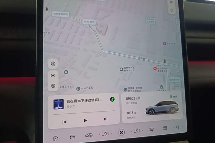 Used Nio ES6 2023 75 kWh Audio And AC Panel