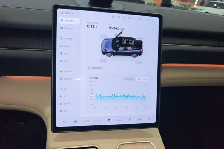 Used Nio ES6 2023 75 kWh Audio And AC Panel