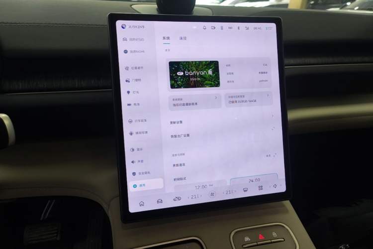 Used Nio ES6 2023 75 kWh Audio And AC Panel