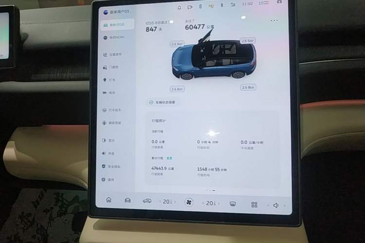 Used Nio ES6 2023 75 kWh Audio And AC Panel