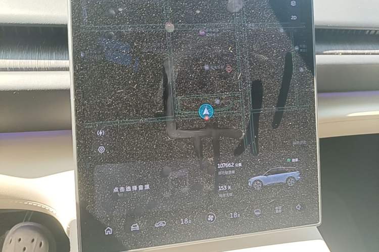 Used Nio ES6 2023 75 kWh Audio And AC Panel