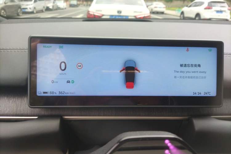 Used Nio ES6 2023 75 kWh Instrument Cluster
