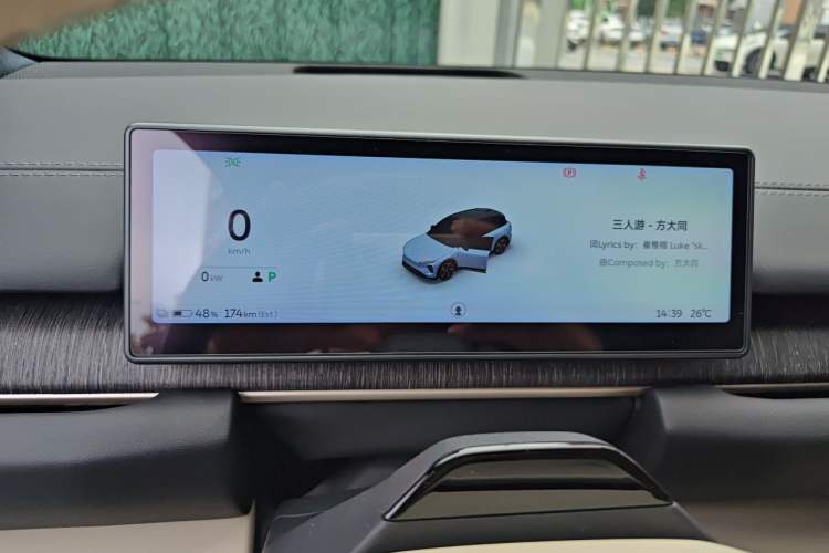 Used Nio ES6 2023 75 kWh Instrument Cluster