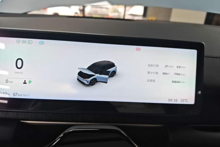 Used Nio ES6 2023 75 kWh Instrument Cluster