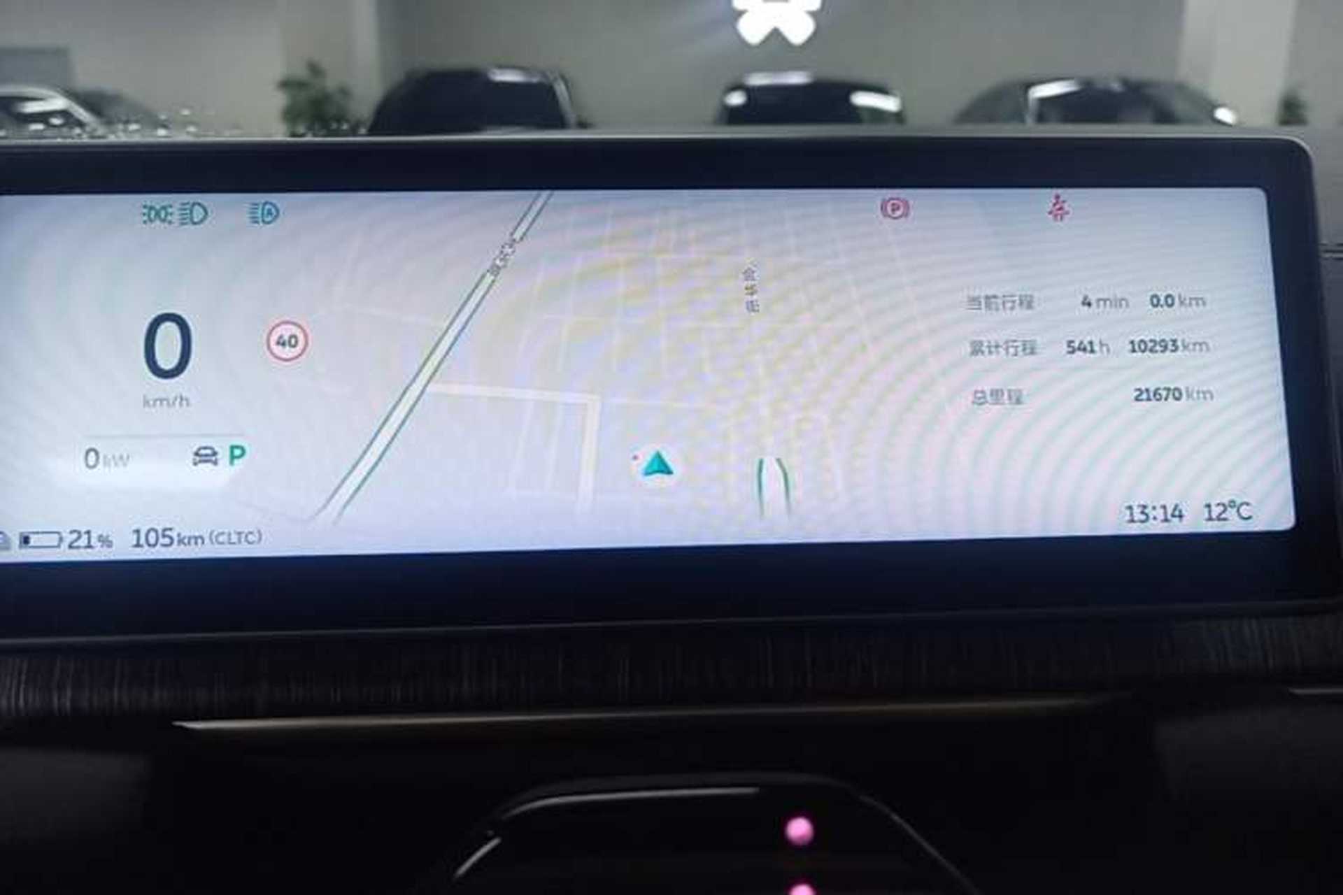 Used Nio ES6 2023 75 kWh Instrument Cluster