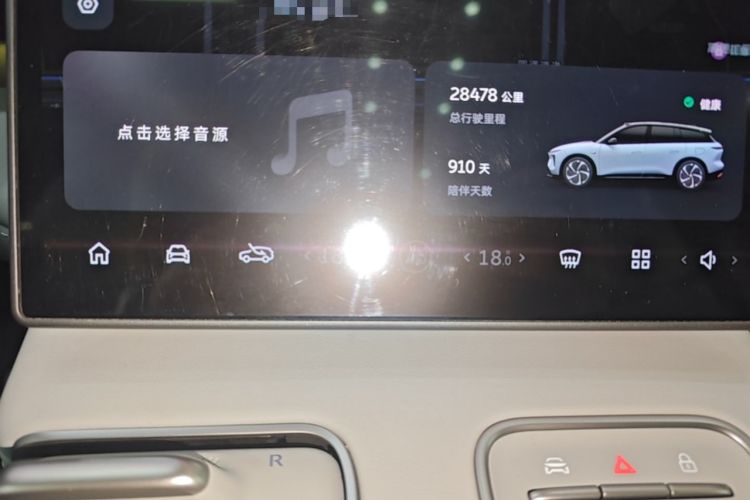 Used Nio ES6 2023 75 kWh Instrument Cluster