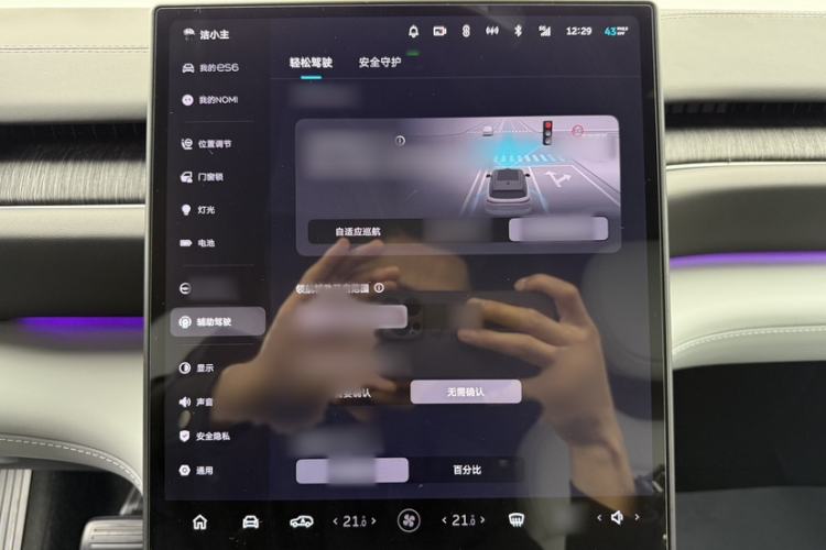Used Nio ES6 2023 75 kWh Interior 1
