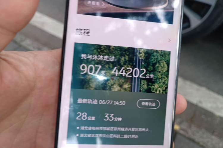 Used Nio ES6 2023 75 kWh Odometer Close Up