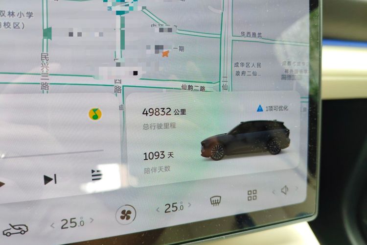 Used Nio ES6 2023 75 kWh Odometer Close Up