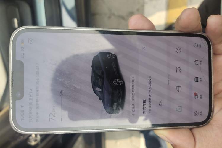 Used Nio ES6 2023 75 kWh Vehicle Key
