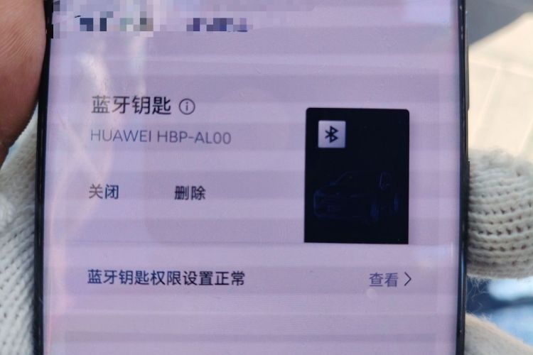 Used Nio ES6 2023 75 kWh Vehicle Key