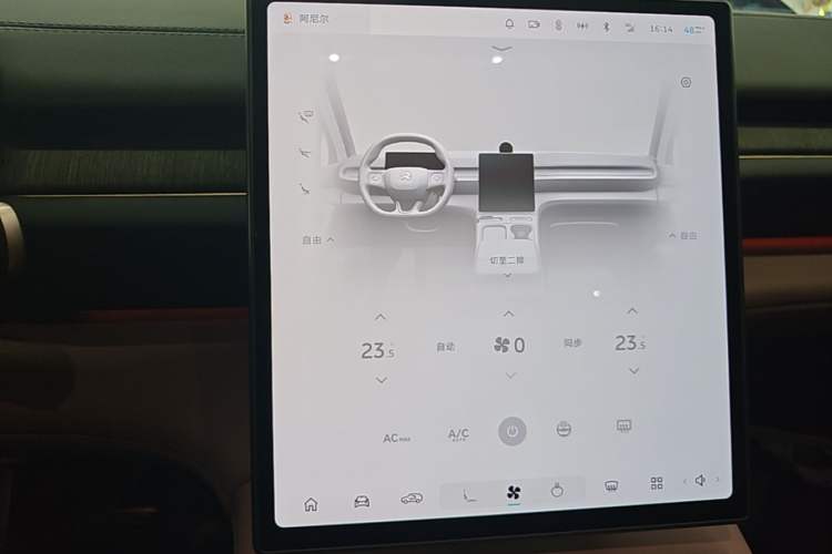 Used Nio ES6 2023 75 kWh Audio And AC Panel