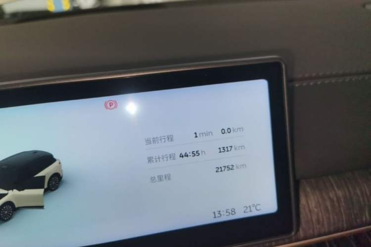 Used Nio ES6 2023 75 kWh Instrument Cluster