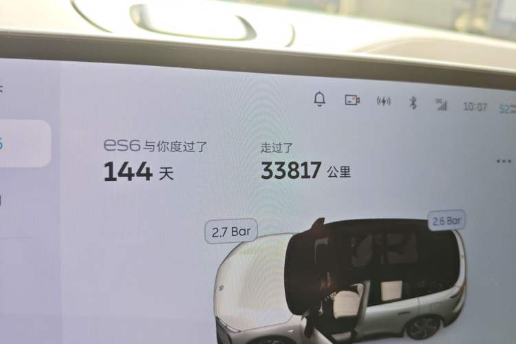 Used Nio ES6 2023 75 kWh Odometer Close Up