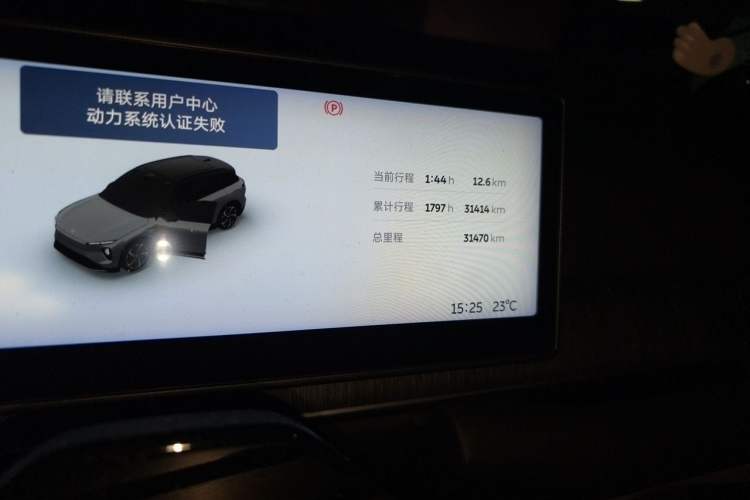 Used Nio ES6 2023 75 kWh Odometer Close Up