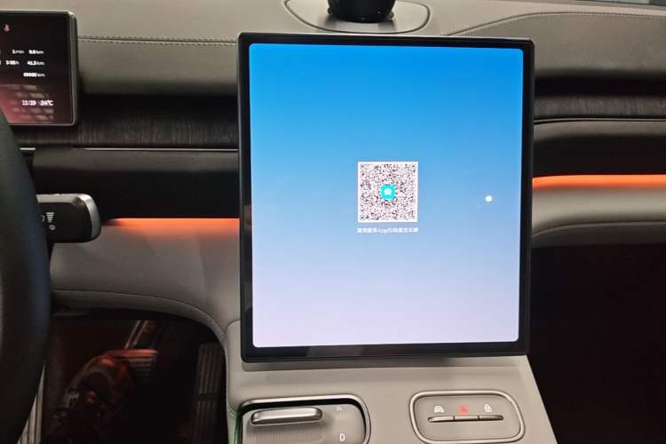 Used Nio ES6 2023 75 kWh Audio And AC Panel