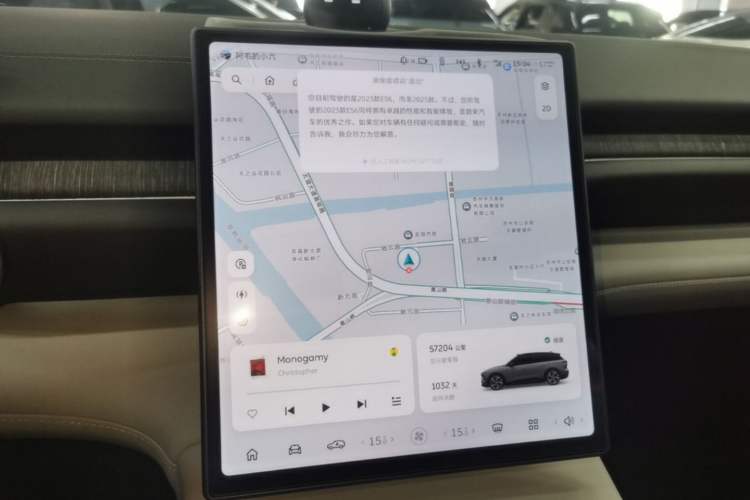 Used Nio ES6 2023 75 kWh Audio And AC Panel