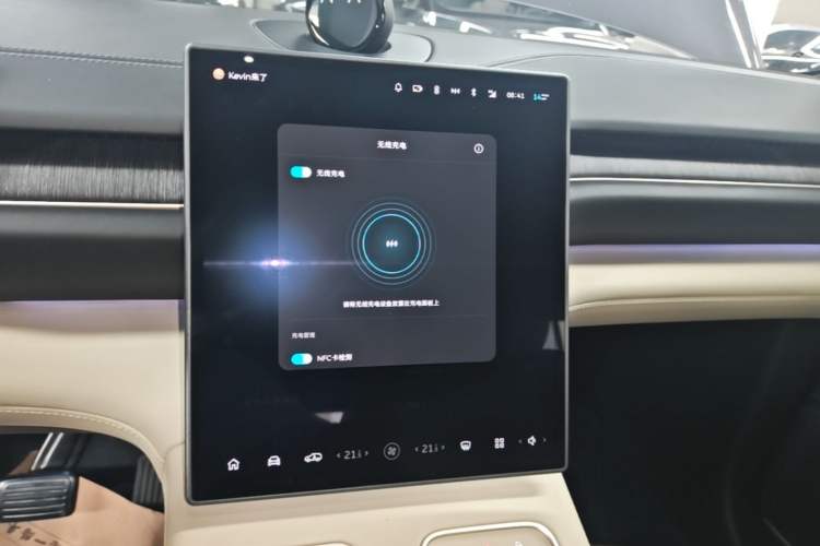 Used Nio ES6 2023 75 kWh Audio And AC Panel