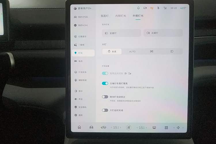 Used Nio ES6 2023 75 kWh Audio And AC Panel