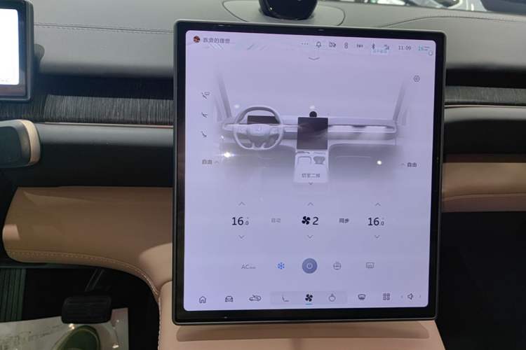Used Nio ES6 2023 75 kWh Audio And AC Panel
