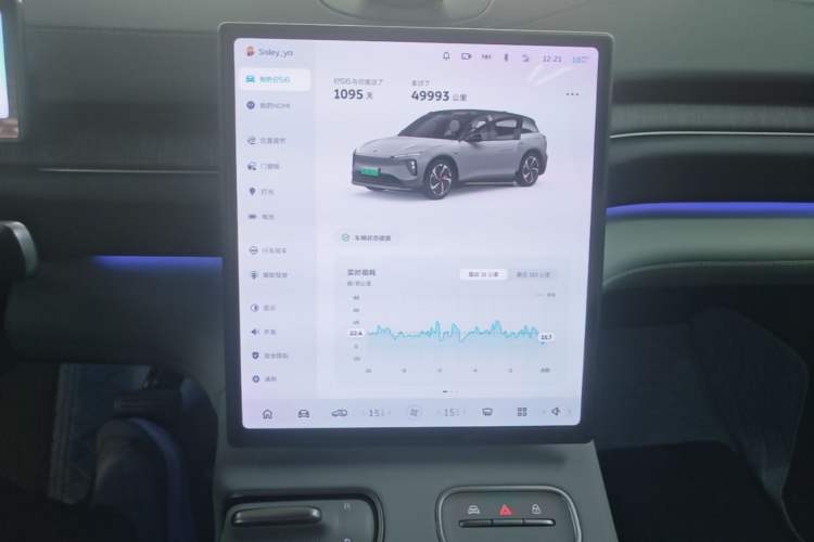 Used Nio ES6 2023 75 kWh Audio And AC Panel