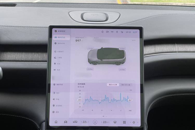 Used Nio ES6 2023 75 kWh Audio And AC Panel