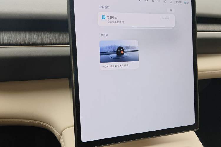 Used Nio ES6 2023 75 kWh Audio And AC Panel