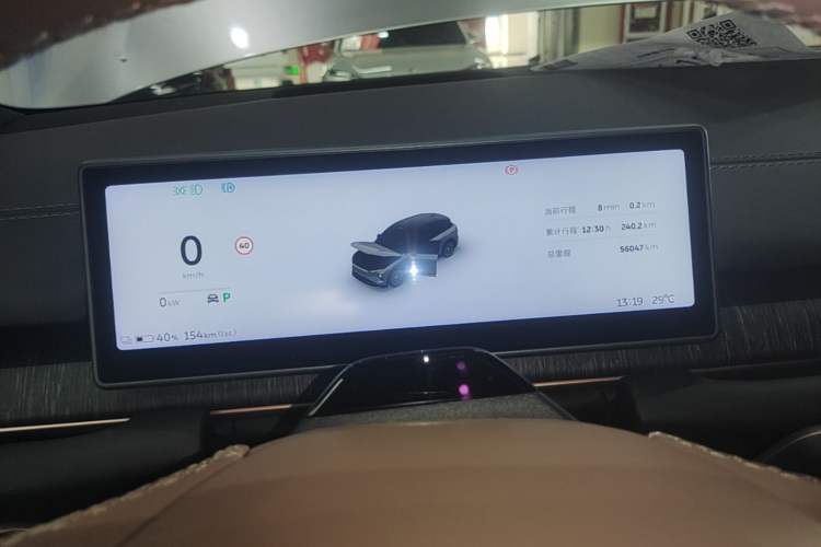Used Nio ES6 2023 75 kWh Instrument Cluster