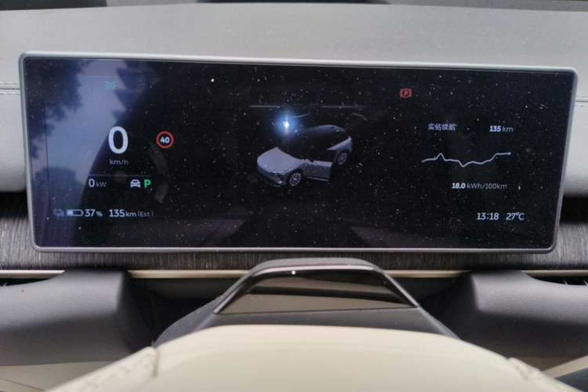 Used Nio ES6 2023 75 kWh Instrument Cluster