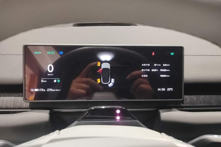 Used Nio ES6 2023 75 kWh Instrument Cluster