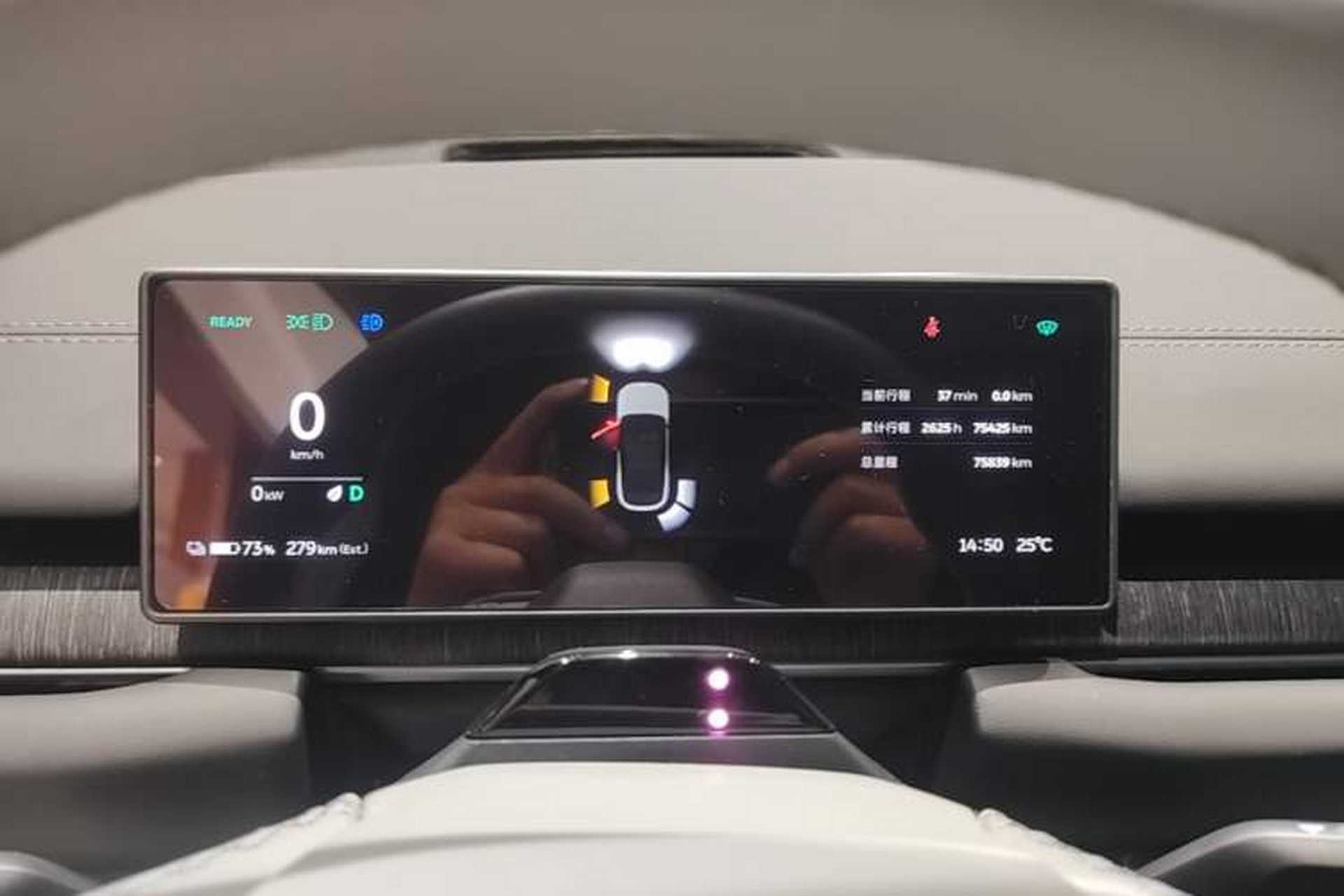 Used Nio ES6 2023 75 kWh Instrument Cluster
