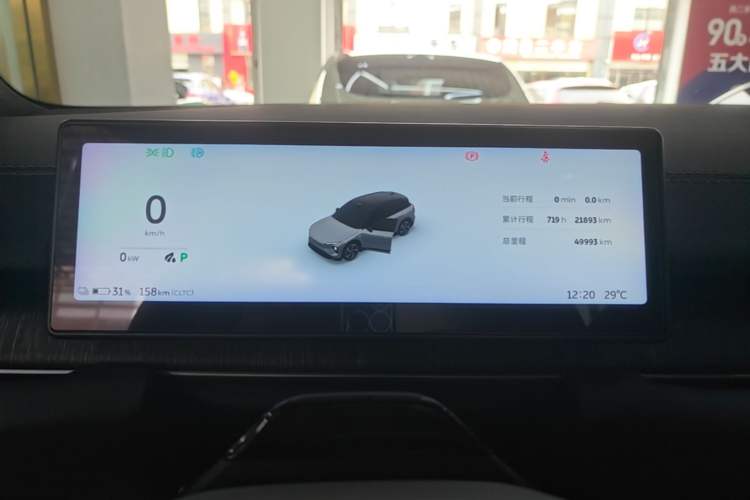 Used Nio ES6 2023 75 kWh Instrument Cluster